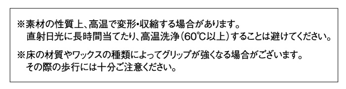 F911　ナースシューズ　ポイント