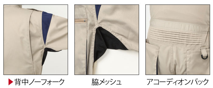 9900ツナギ服